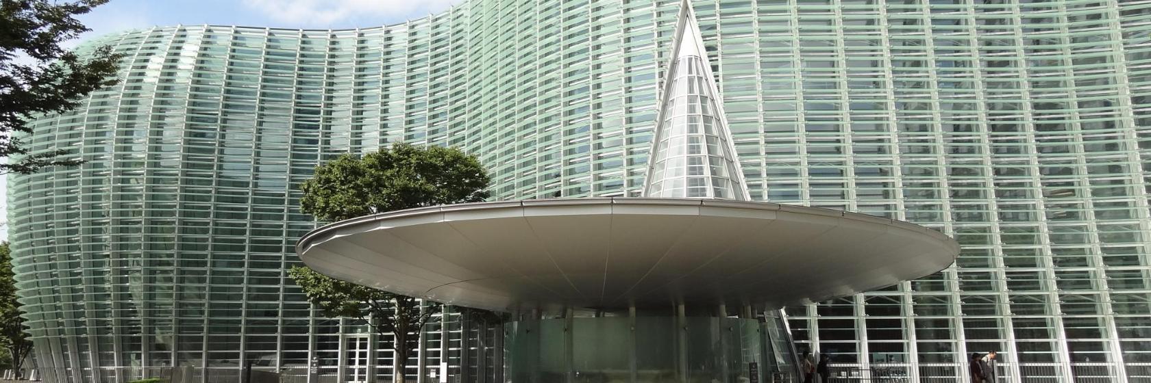 The National Art Center